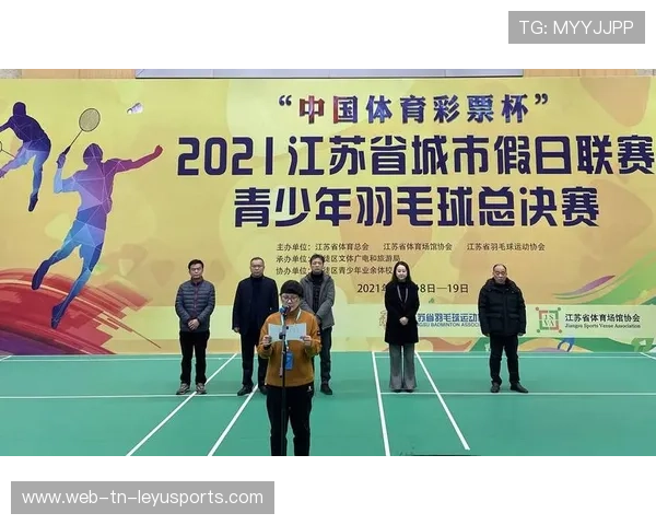 2026年羽毛球全国联赛赛后数据可视化平台上线，2021全国羽毛球赛事